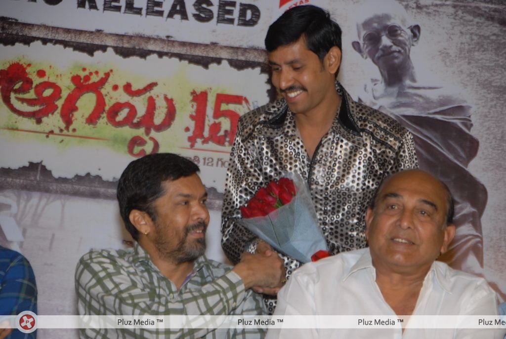 August 15 Audio Release - Pictures | Picture 123967